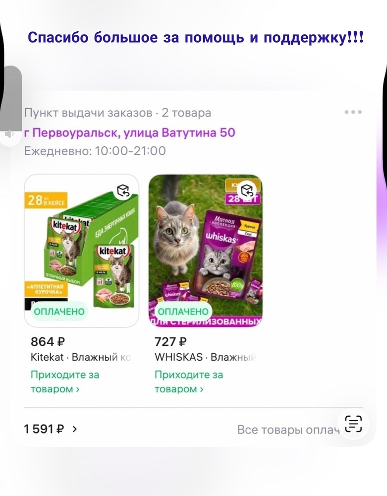 eYOImE7u2WKxVpzhgr6436rPqEm9gV9BTAZrJKRt