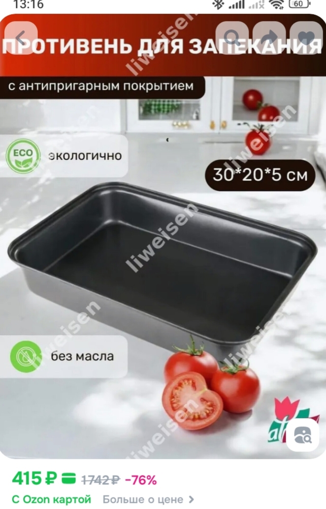 GOMJY7xfSteBZhWCJkfaPyPwm1JKS_DTzsBRZON0