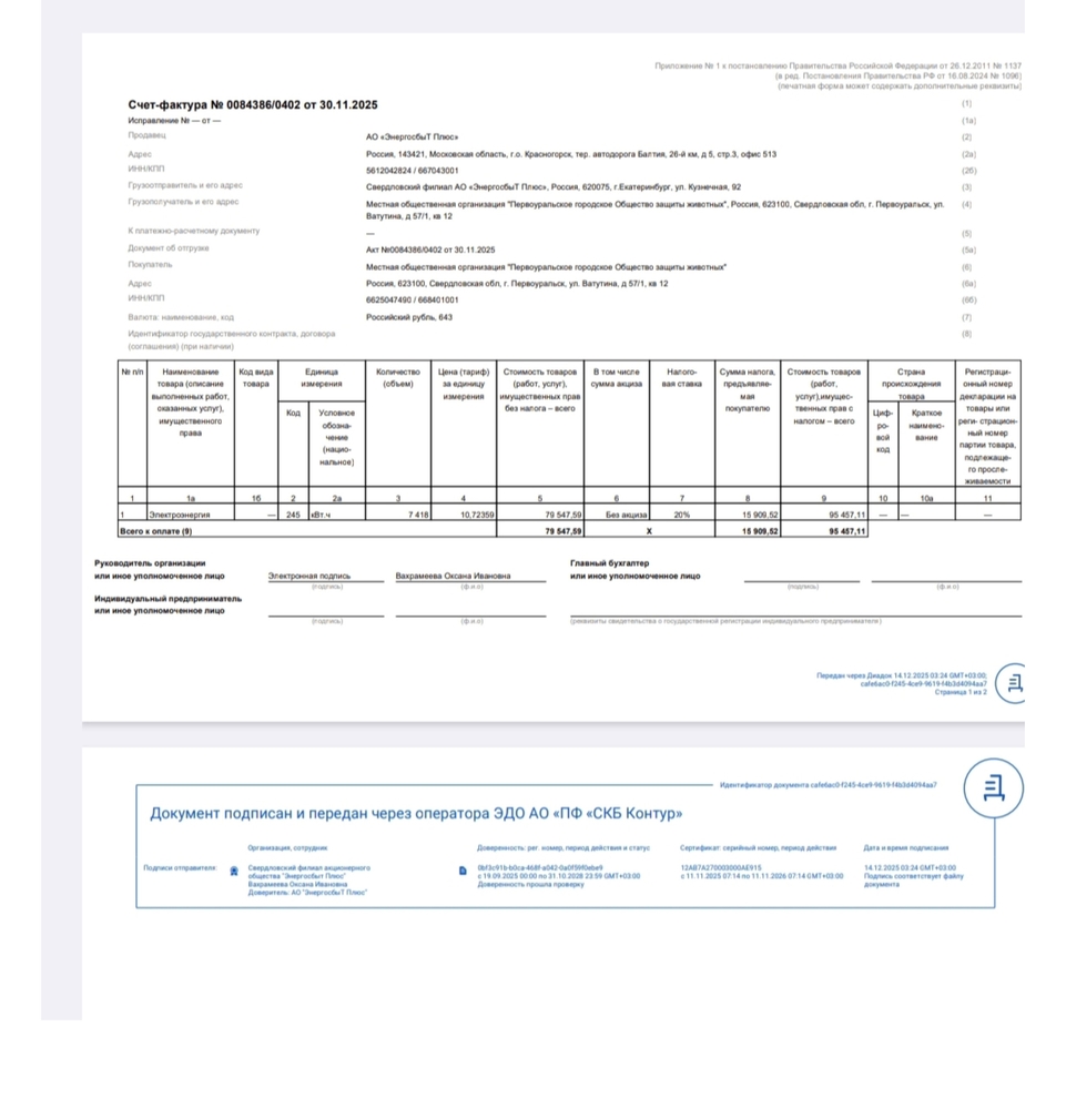 DwF7UmrBes0Vbec4GpVXq-z-aur9ABdJF4Sbsc2Y