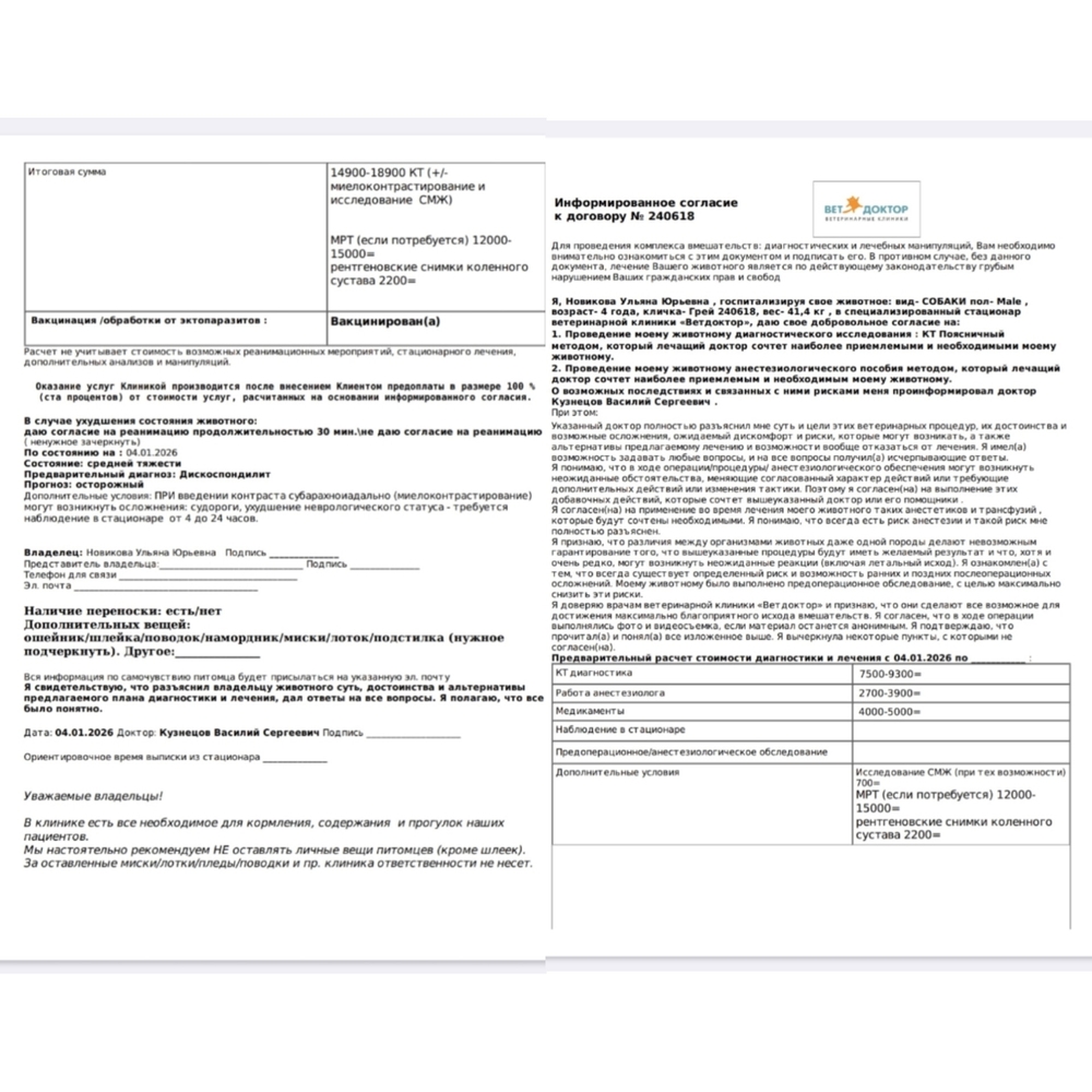 uJVrOTZtICOEaWm3XJfXCTX5W1e7sz_2z5WHWjyO