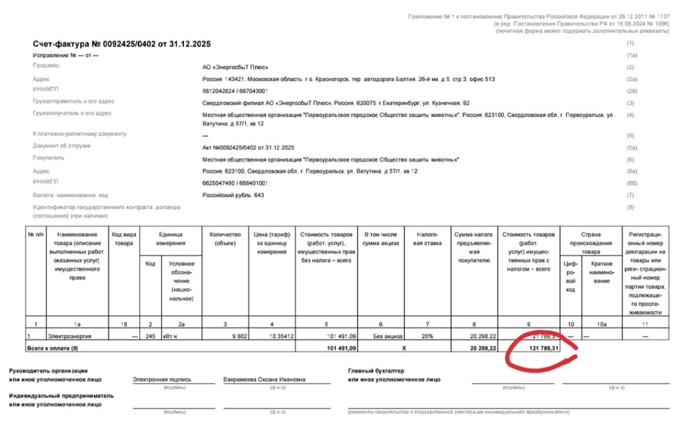 XrPbRSLbDLwevTqyycPyZ-wb3kBq-UNd1ReVp_-A