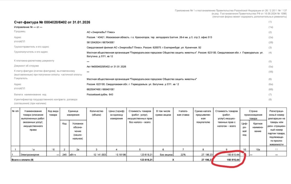 -Y6oZQKMoa2RKM2Vs1UdHrt4319XgabDuV_wtbUt