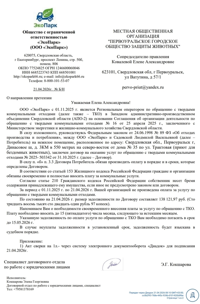 deACZ0jTm8Znr6BB4bXbGNyHh6cHqM8MHIXlA-Og