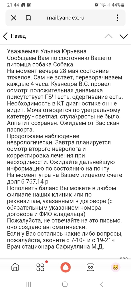 Bn9c4Ux4mGu9b-ysf7GVMG6SfL2ffN_rkvz_6uRH