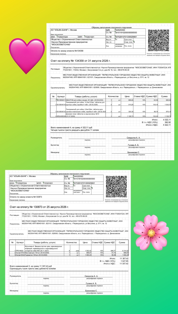 egt4scBlmvmrHeTHCOEX-Gz09HC55VGQx5SQ-L8V