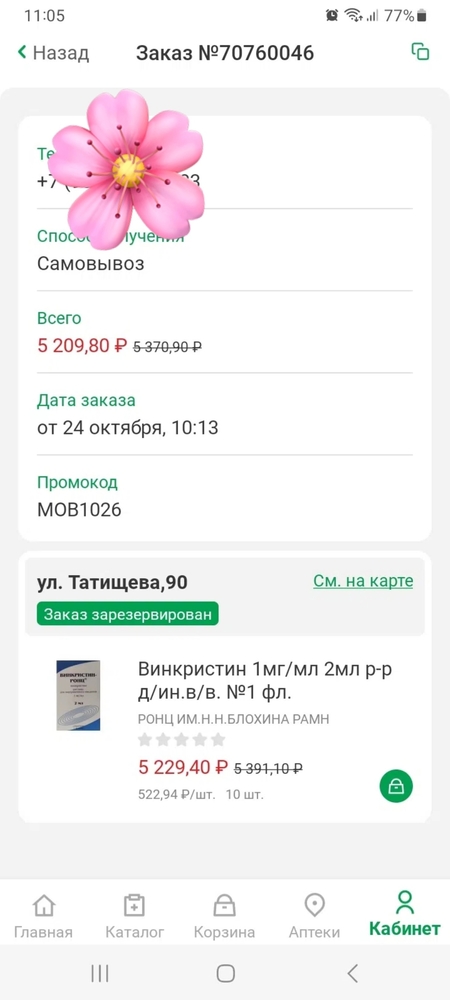 S3Z4MVvyo9rrevEozniTTGdebV2eU66ch1d8Yjy-